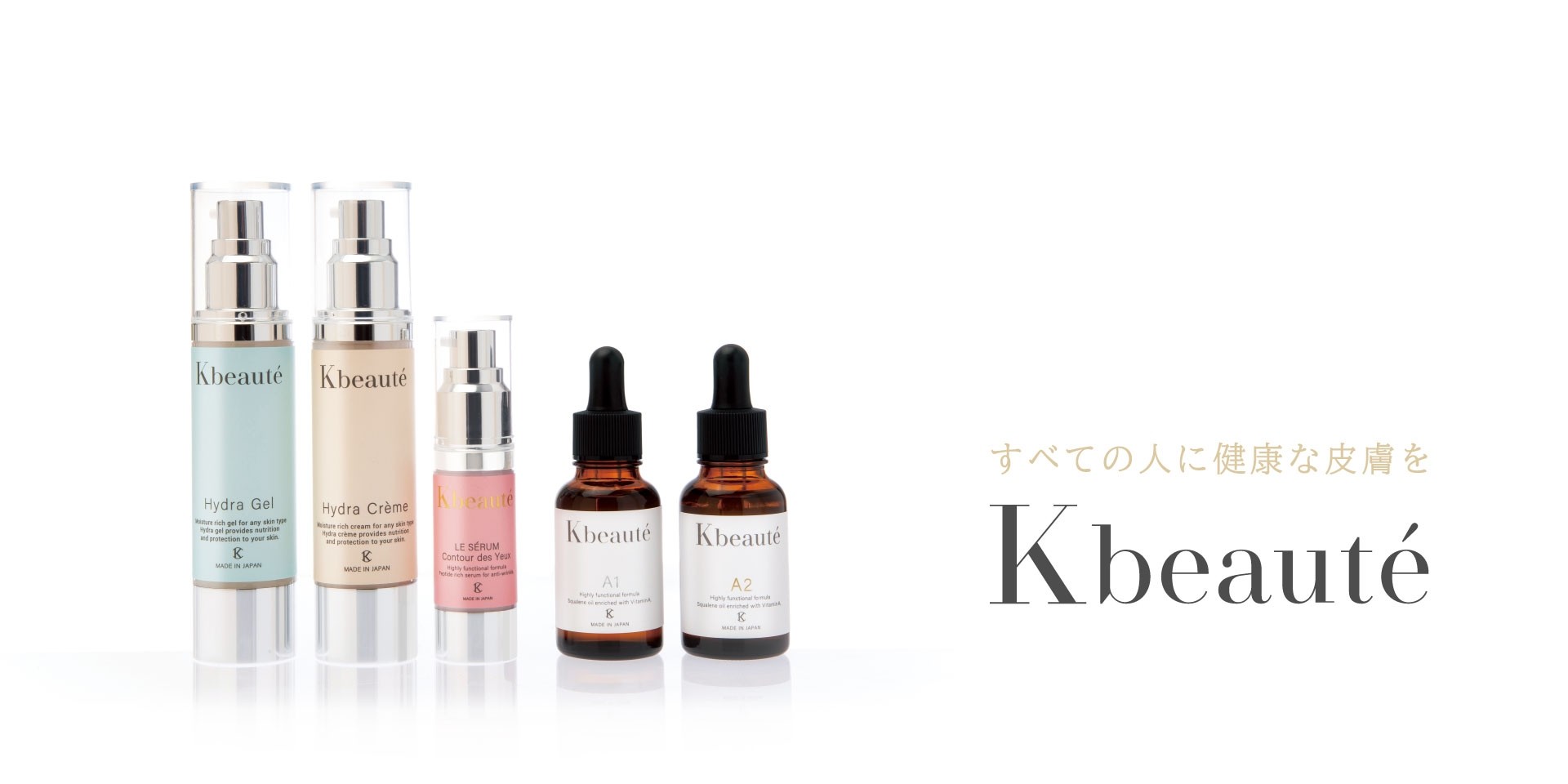 Kbeauté_new
